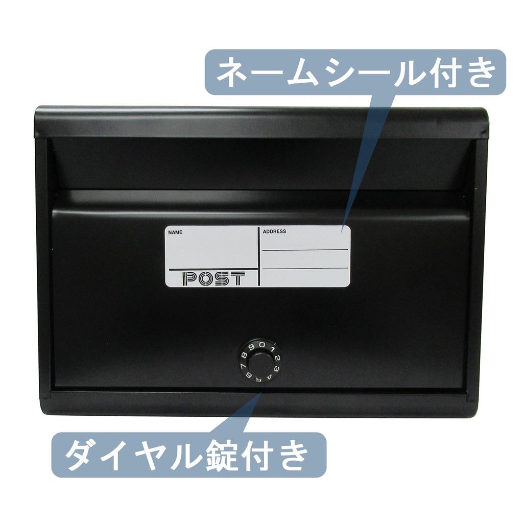 GREEN LIFE Mailbox in A4 Size Combination Matte Wall-Mounted (Made Japan), Steel, Compatible, Lock, Black, FH-50DMBK