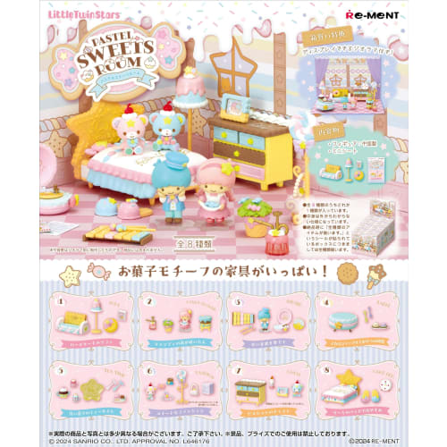 Re-ment Sanrio Little Twin Stars PASTEL SWEETS ROOM 1 BOX Approx. H115 x W70 x D50mm Made of PVC & ABS