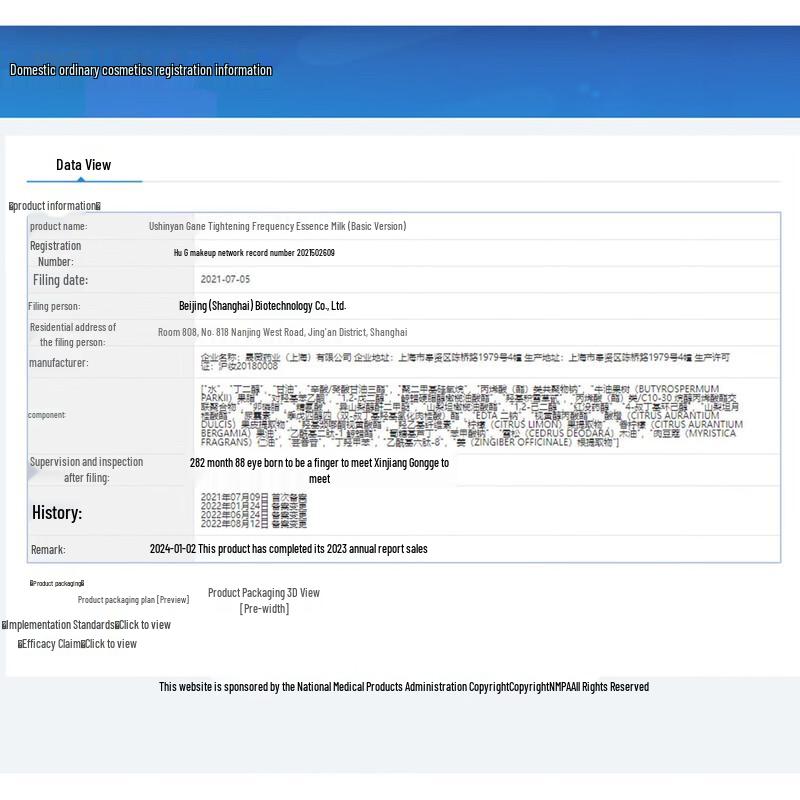 UNISKIN Energy Firming Essence