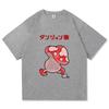 Dungeon Meshi Chimera Anatomy Diagram Graphic T Shirt Unisex Unisex Anime Vintage Gothic Loose Y2k Unisexga Fan Short Sleeve Tops