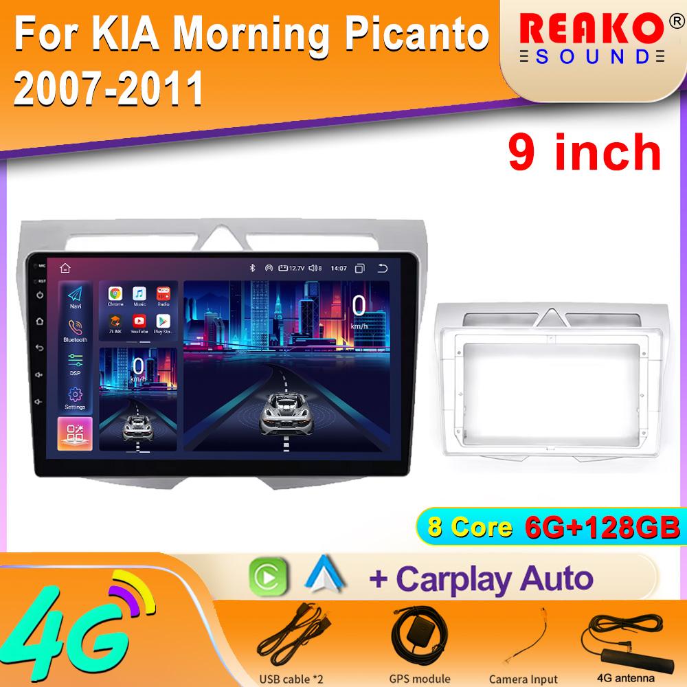 For Kia Morning Picanto 2007-2011 Android  Car Radio Multimedia Navigation Wireless Carplay Stereo Head Unit Audio Screen