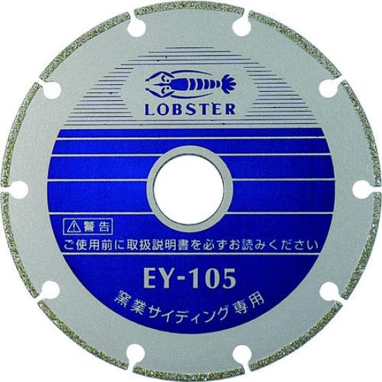 

EBI electroplated diamond wheel for nitrogen siding 180mm EY180 only,
