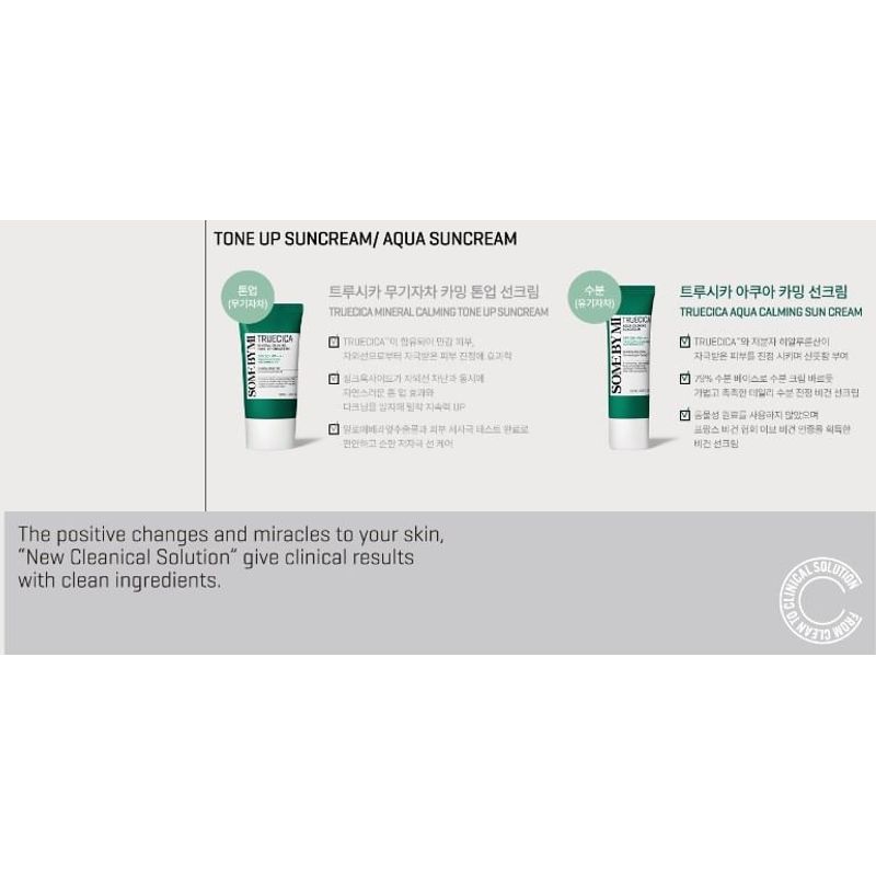 SOME BY MI - Truecica Aqua Calming Sun Cream