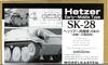 Modelkasten 1/35 Hetzer Tracks (Early to Mid-Type) - Movable