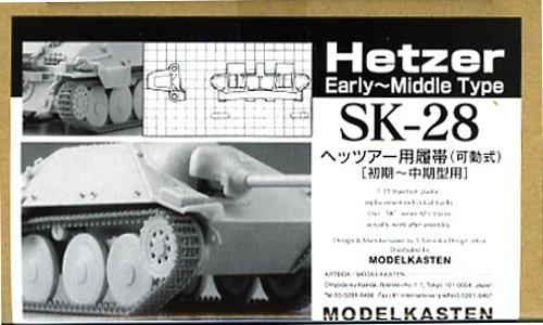 Modelkasten 1/35 Hetzer Tracks (Early to Mid-Type) - Movable