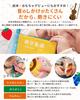 domestic hygiene Baby toy set of 3 cloth picture books for Washable and Perfect for and as a baby shower [Passed inspections] 0-year-olds. crinkly.