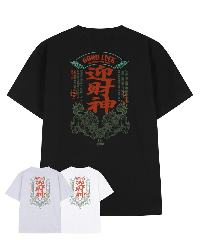 DRIFTOUT Lucky Haitai Short Sleeve T-Shirt (3 Colors)