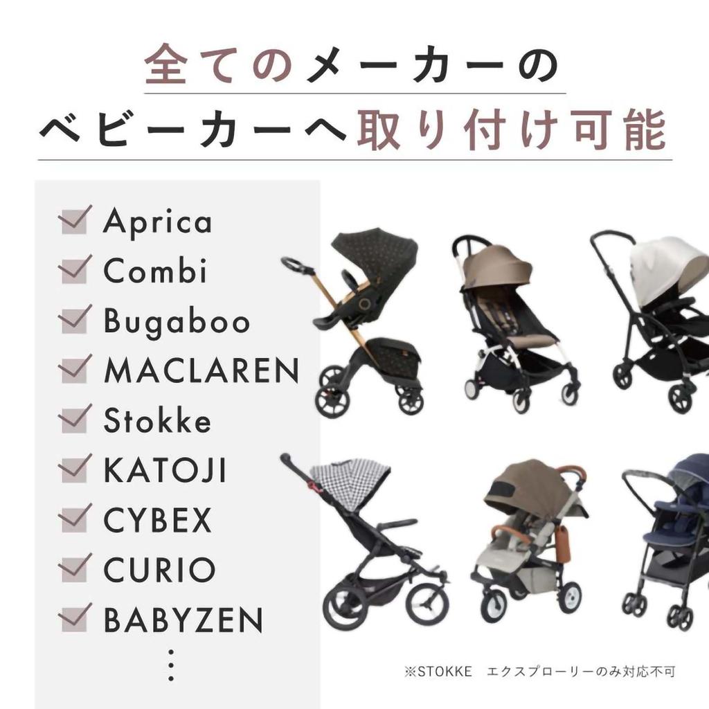 Airluv3 Stroller Car Seat Baby Cooling Heat Baby Summer Heatstroke Comfortable Sleep Bear Dot Fan, Gift, Sheet, Protection, Prevention, Cooler,