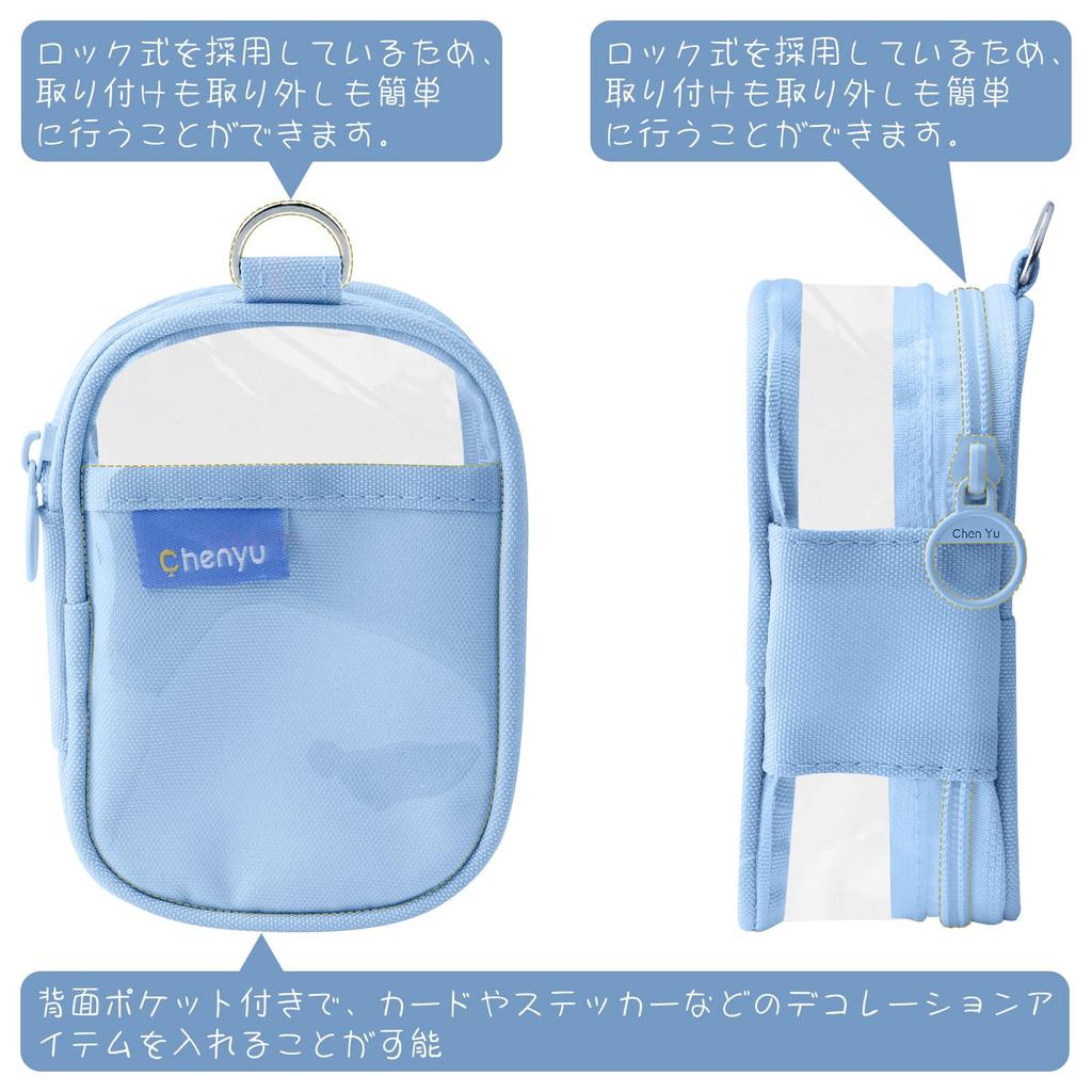 Mini Powder Blue Plush Toy Storage Decorative Box Pouch, Perfect for ITA Bags, Oshikatsu Stuffed Toys, Doll Storage, Outings, Transparent Window, PVC