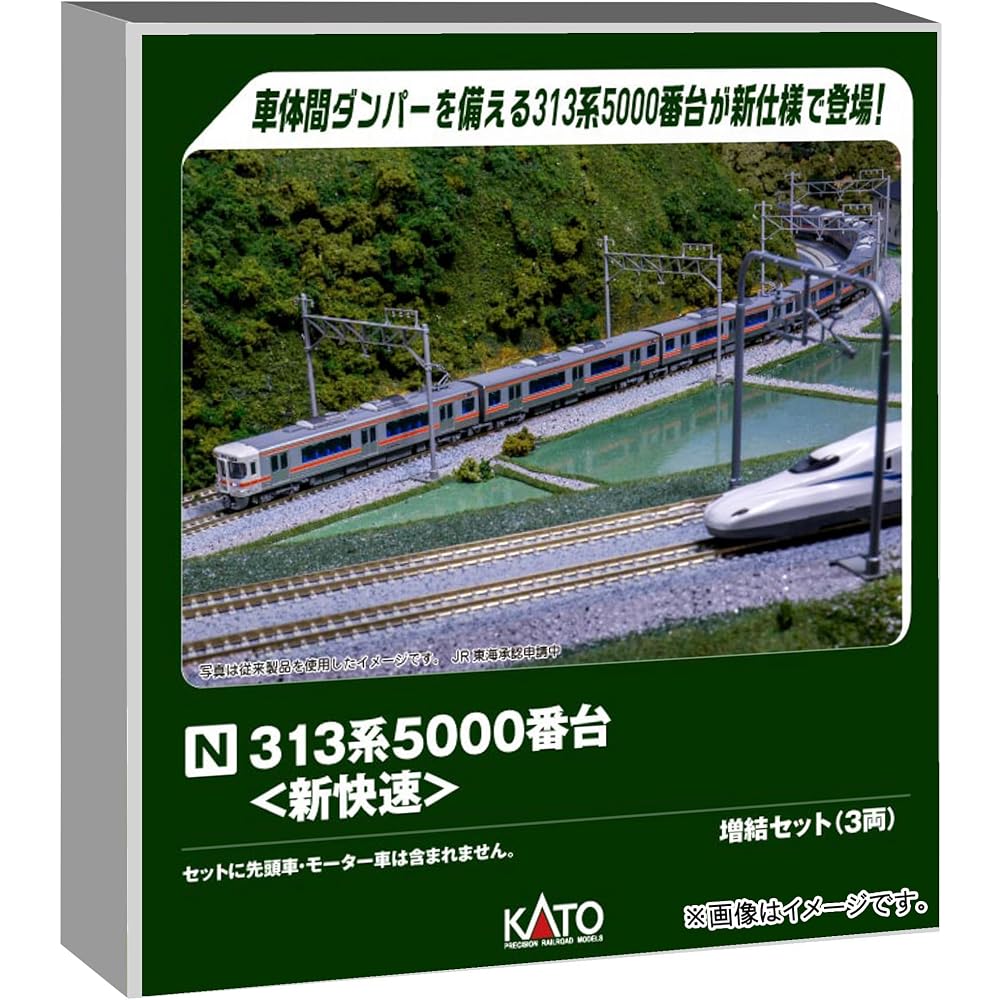 KATO (KATO) N gauge 313 series 5000 series new rapid expansion set 3 car model train 10-1920