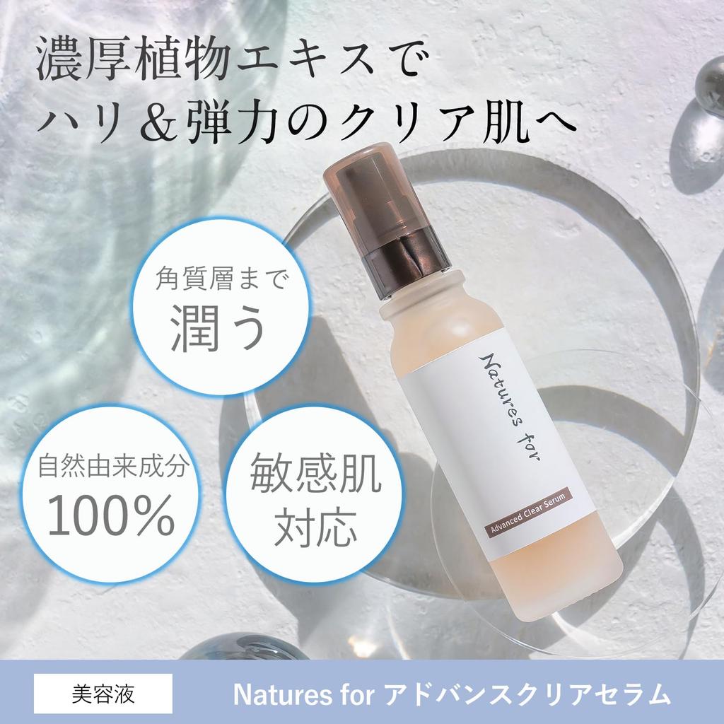 Four Advanced Clear Serum Bakuchiol CICA Pore Dry Sensitive Made In Neo 32ml [Serum] Nature's Wrinkle, Firmness, Management, Skin, Skin,