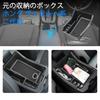 SHAOHAO Honda Vezel, 2nd Generation Console Box, Rv3, Rv4, Rv5, Rv6, Setter Console Tray,