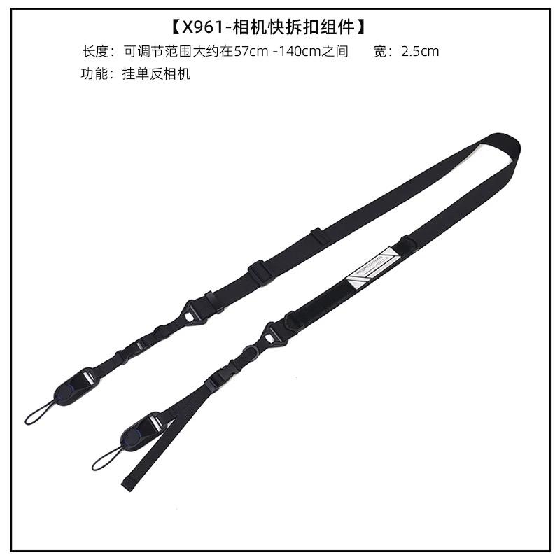 

2025 Multifunction Tactical Crossbody Bag Strap Outdoor Techwear Style Mobile Phone Camera Quick Release Shoulder Neck Strap
