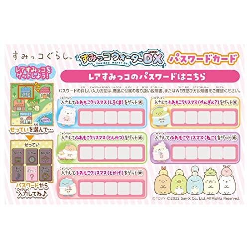 Takara Tomy Sumikkogurashi Sumikko Water DX