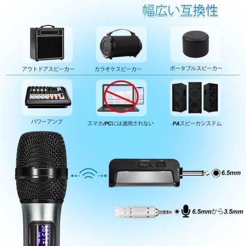 Kithouse Wireless Bluetooth Karaoke Microphone, Set of 2, LED Display, Battery-Powered, UHF 10-Channel Dynamic Microphone with 6.35mm Receiver, Handhe