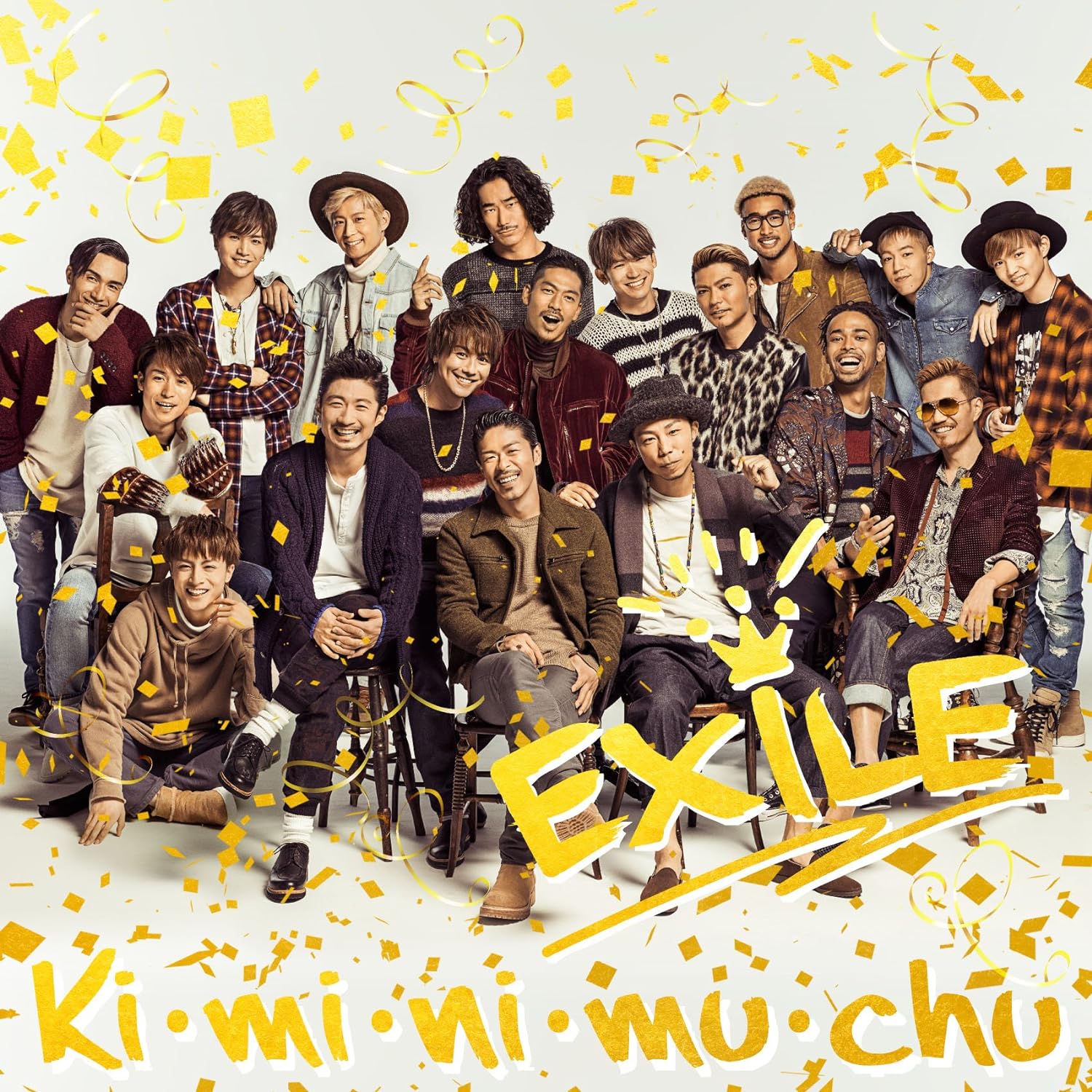 

CD EXILE KiminimuchuCDDVD RZCD59996B Japan Japanese PopRock Used