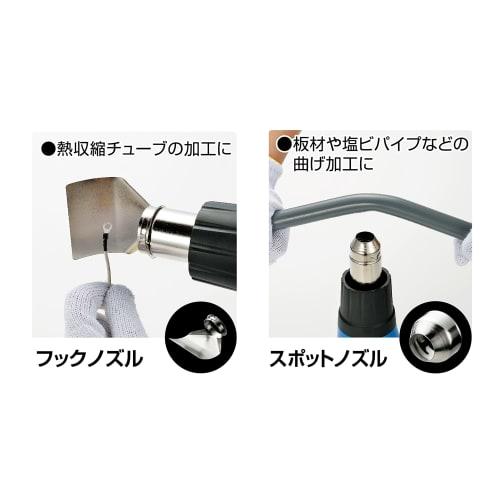 Takagi Heat Gun EARTH MAN Small HG-1450A