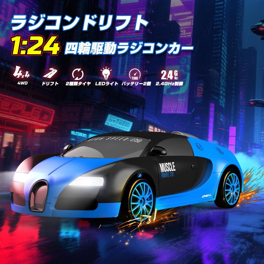 124 Scale 4WD 2.4GHz RC Drift Car with Drift Package, Replacement Tires & Cones, 40 Minutes of Continuous Running Time, USB Charging, Blue GTR,