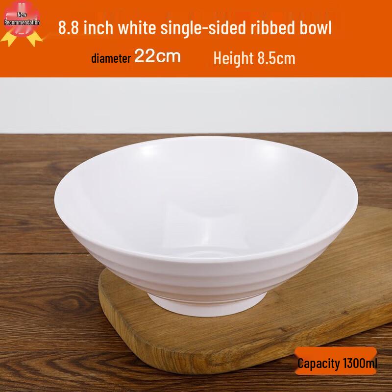 Huahuan Melamine Soup & Noodle Bowl
