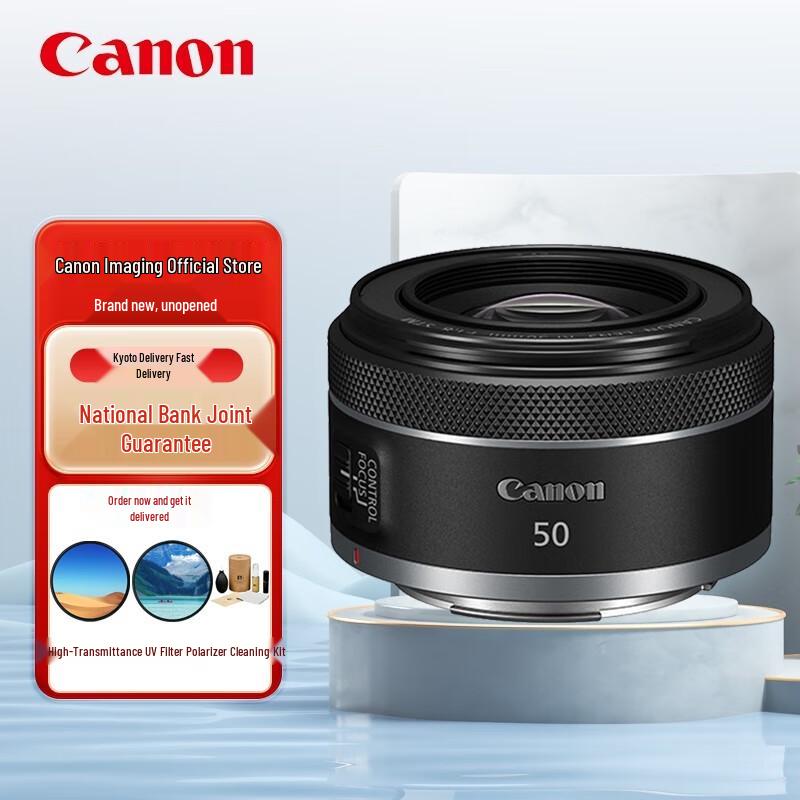 

Canon RF Full-Frame Mirrorless Camera Lenses Standard Package
