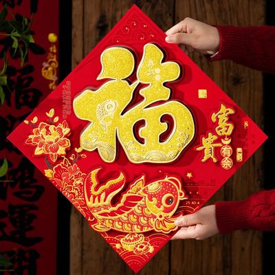 Parti Süsleri – Yılbaşı süsleri