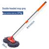 Car-Specific Double-Sided Multi-Functional Rotating Soft Bristle Mop with Long Detachable Telescopic Handle for Car Wash