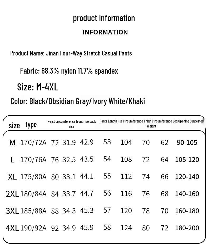 ROMON Men's Ice Silk Loose Fit Sports Shorts