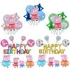 Peppa Pig & George Birthday Party Balloons - Children's Cartoon Aluminum Decorations