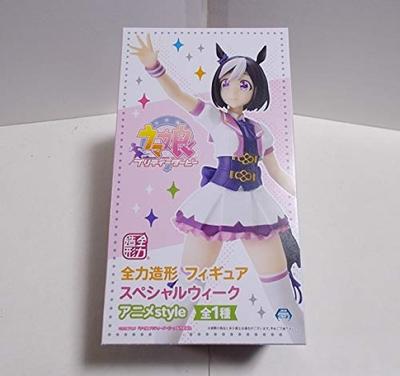 Uma Musume Pretty Derby Full Power Modeling Figure Special Week Anime Style (Prize)