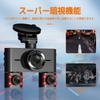 HUPEJOS V7 Dash Camera, 360 Degrees, 4 Cameras for Omnidirectional Protection, Millimeter Wave Radar,
