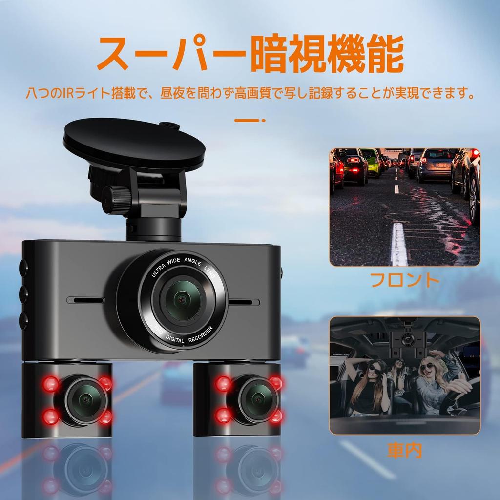 HUPEJOS V7 Dash Camera, 360 Degrees, 4 Cameras for Omnidirectional Protection, Millimeter Wave Radar,