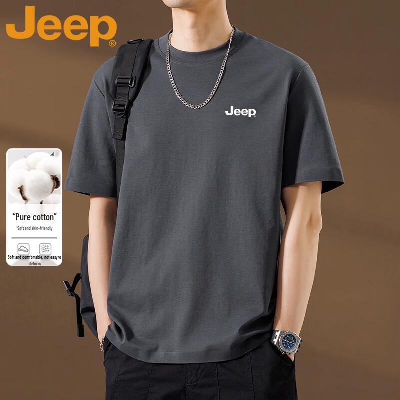 Jeep Men s Summer Casual Short Sleeve T-Shirt S