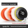 Free Shipping Car Beauty Kit: Self-Adhesive Wool & Sponge Polishing Wheels for Hand Drill