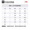 Li Ning Fitness Series T Shirt Men's Ore Gray ATSV389-12