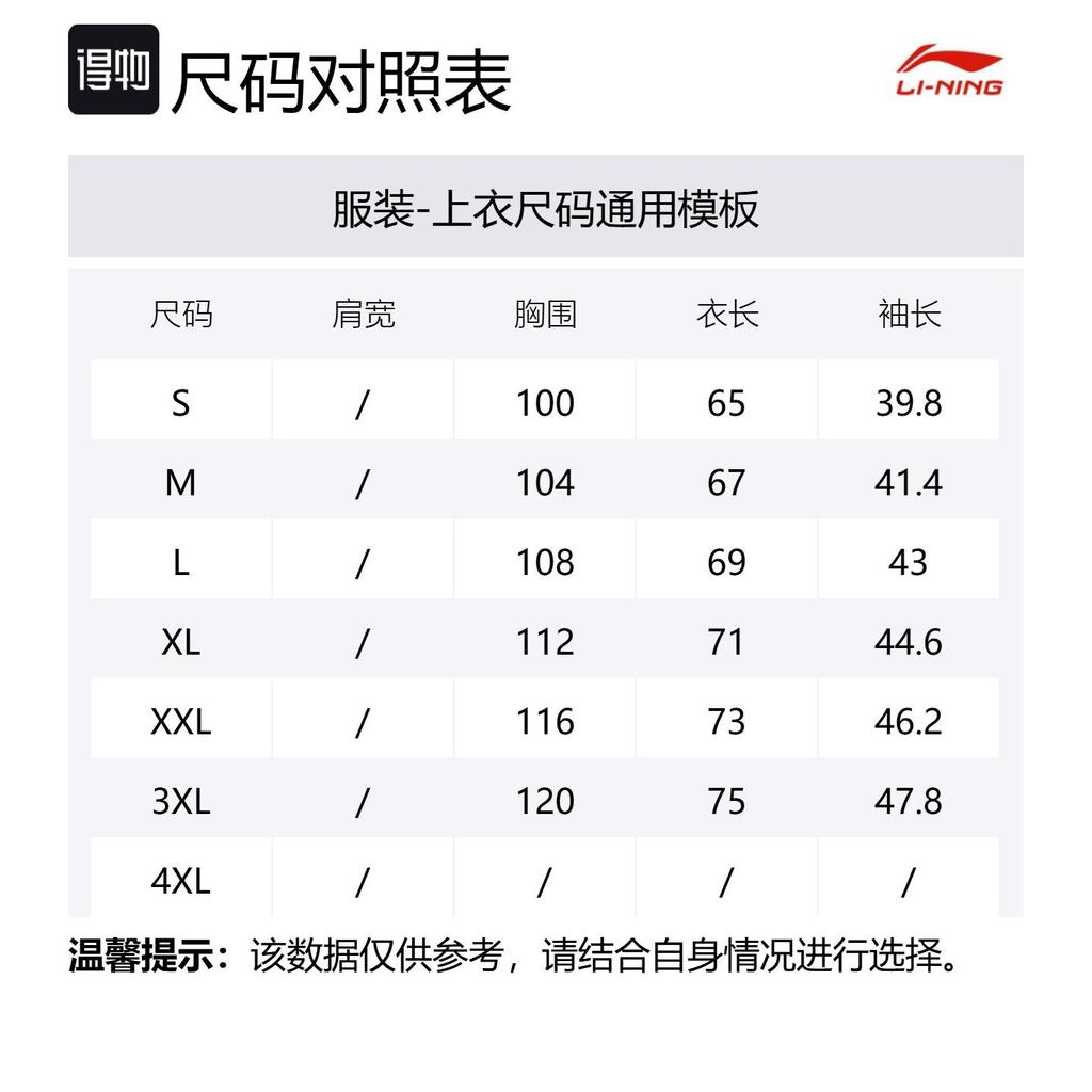 Li Ning Fitness Series T Shirt Men's Ore Gray ATSV389-12