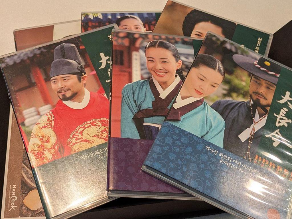 [USED] Dae Jang Geum Korean Version DVD Box 1-4 Korean Drama