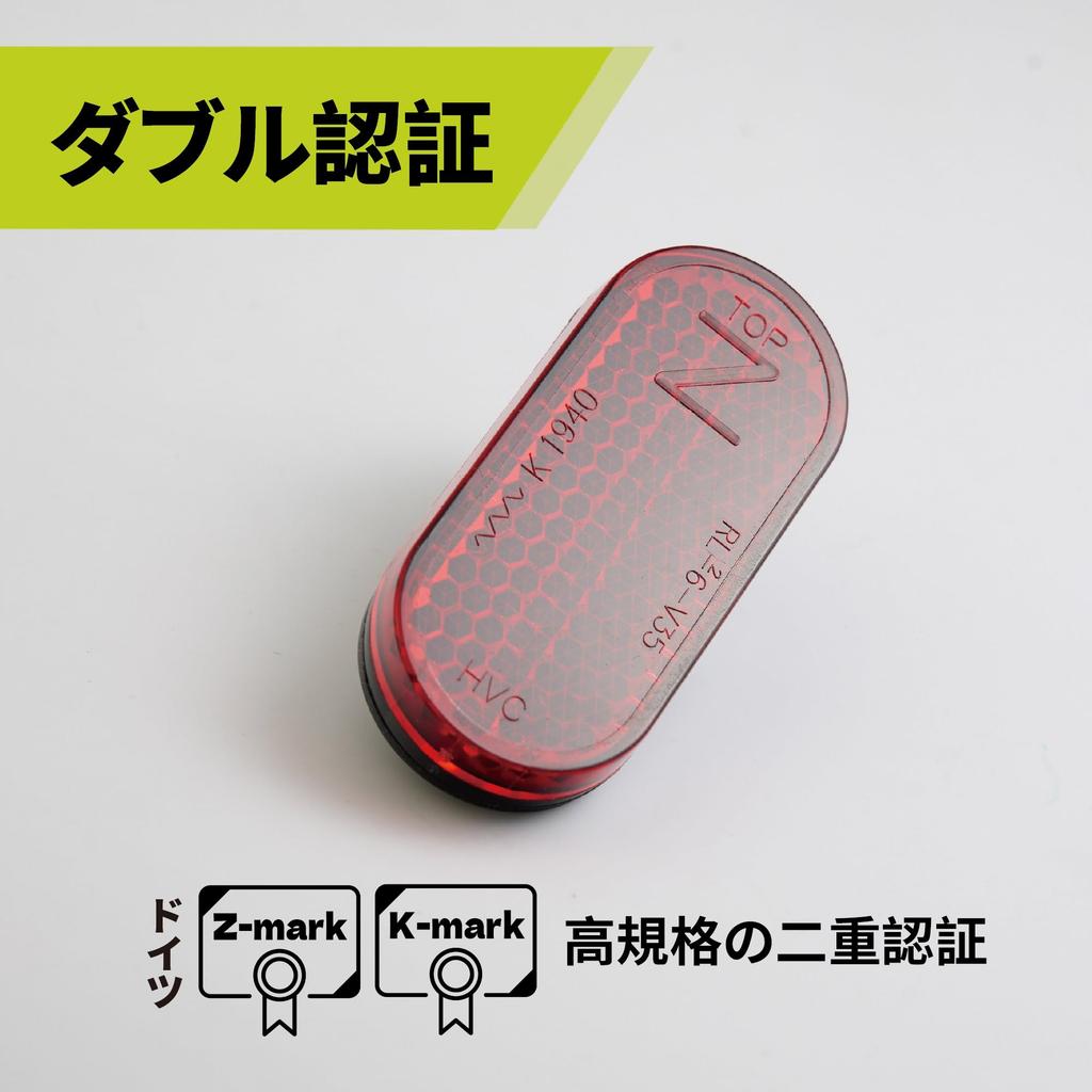 BAR AUTOTECH | Screw type rear fender reflector 35 degrees