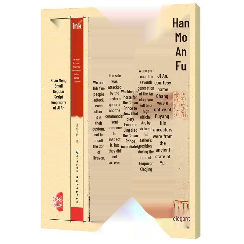 MoDian Calligraphy Tracing Books