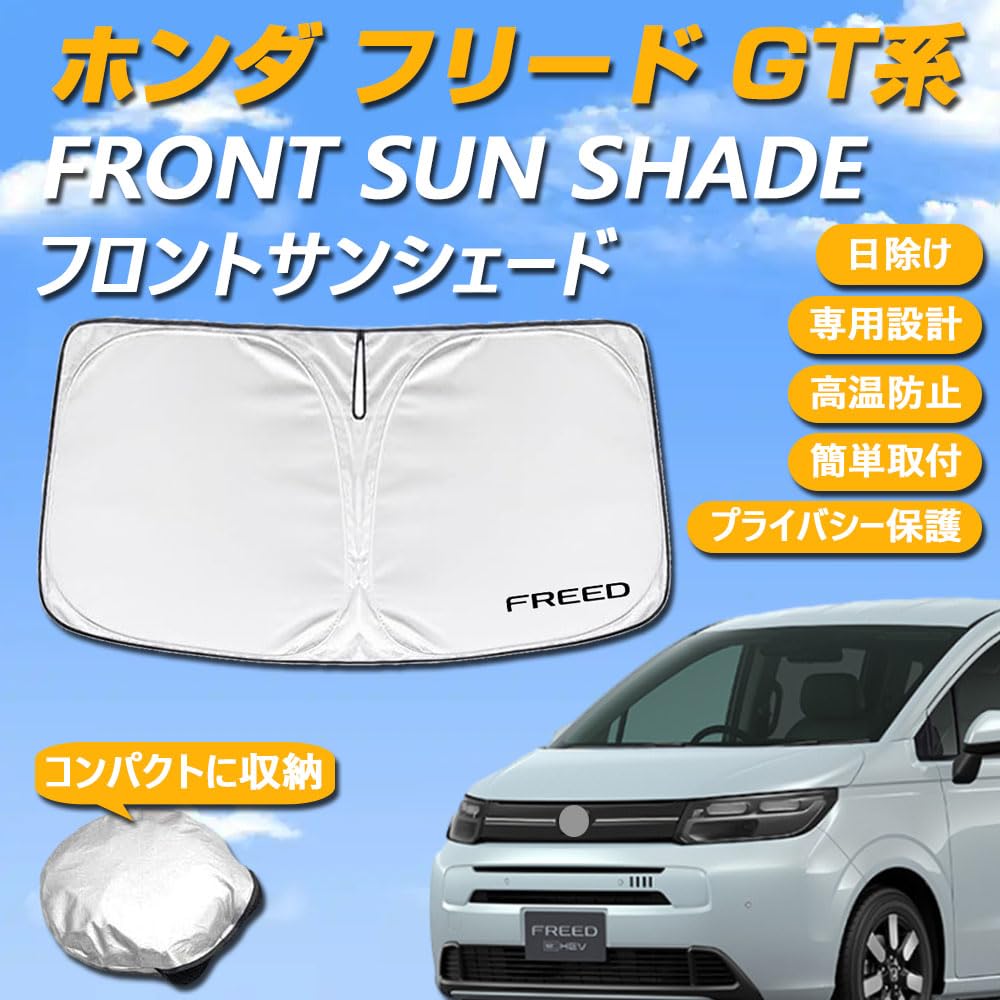 SAWAKAKI Honda Freed GT Series Special Design Sunshade for Windshield Sun Protection Thermal Insulation UV Protection Heat Protection Compact Storage