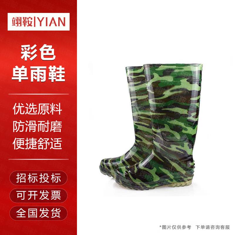 Yi An All-Purpose Duty & Outdoor Gear L