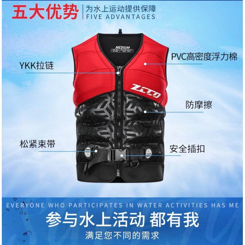 ZCCO Adult Kids Life Jacket Buoyancy Vest Fishing Boating Surfing Rafting
