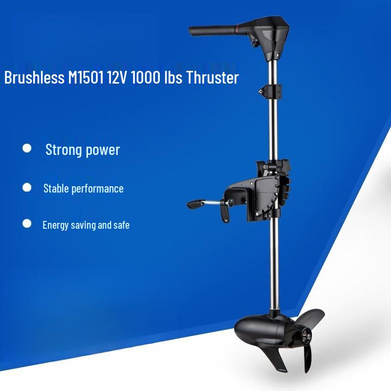 WEZHO Brushless Outboard Electric Thruster
