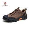 Men's Outdoor Hiking & Casual Low-Top Shoes