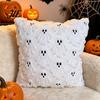 Comfortable Skin Friendly Fabric Cases Halloween Ghost Cushion Cover, Fuzzy Throw Pillow 18x18 Inch Durable Zippered Protectors Washable Plush