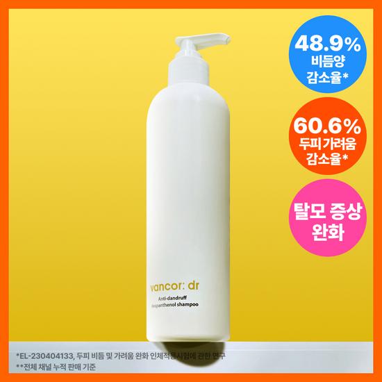 

vancor dandruff-fighting dexpanthenol shampoo 500ml