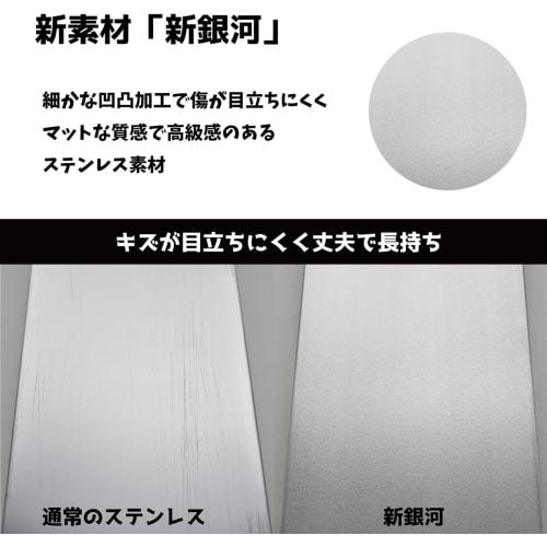 ERNEST [Made In Japan] Flat Stainless Steel Exhaust Vent Cover, Scratch-Resistant (Made with New "Shin Ginga" Stainless Steel), 65cm Wide, Gas/IH Stov