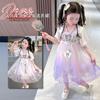 Hanfu Girls' Summer Dress Chinese Style 2026 New Ancient Style Super Fairy Dress Summer Thin Style Children's Ancient Costume Summer Style