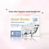 YOUNG Gentle Goat Milk Soap Bar
