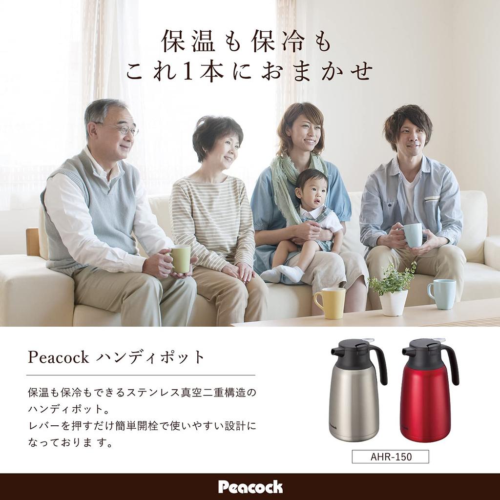 Peacock Stainless Steel Tabletop Pot, 1.5L, AHR-150, Stainless Steel