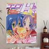 Anime LLucky Star Tapestry Bedroom Tapestry Living Bar Garden Outdoor Microfiber Festival Decoration Background Art Banner